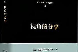 Woj：黄蜂队将利用2024和2025年休赛期翻新和升级主场设施