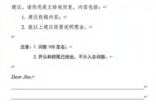 明日凯尔特人vs勇士：波尔津吉斯出战成疑 科内特缺阵