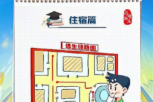 betway体育 ios 下载截图0